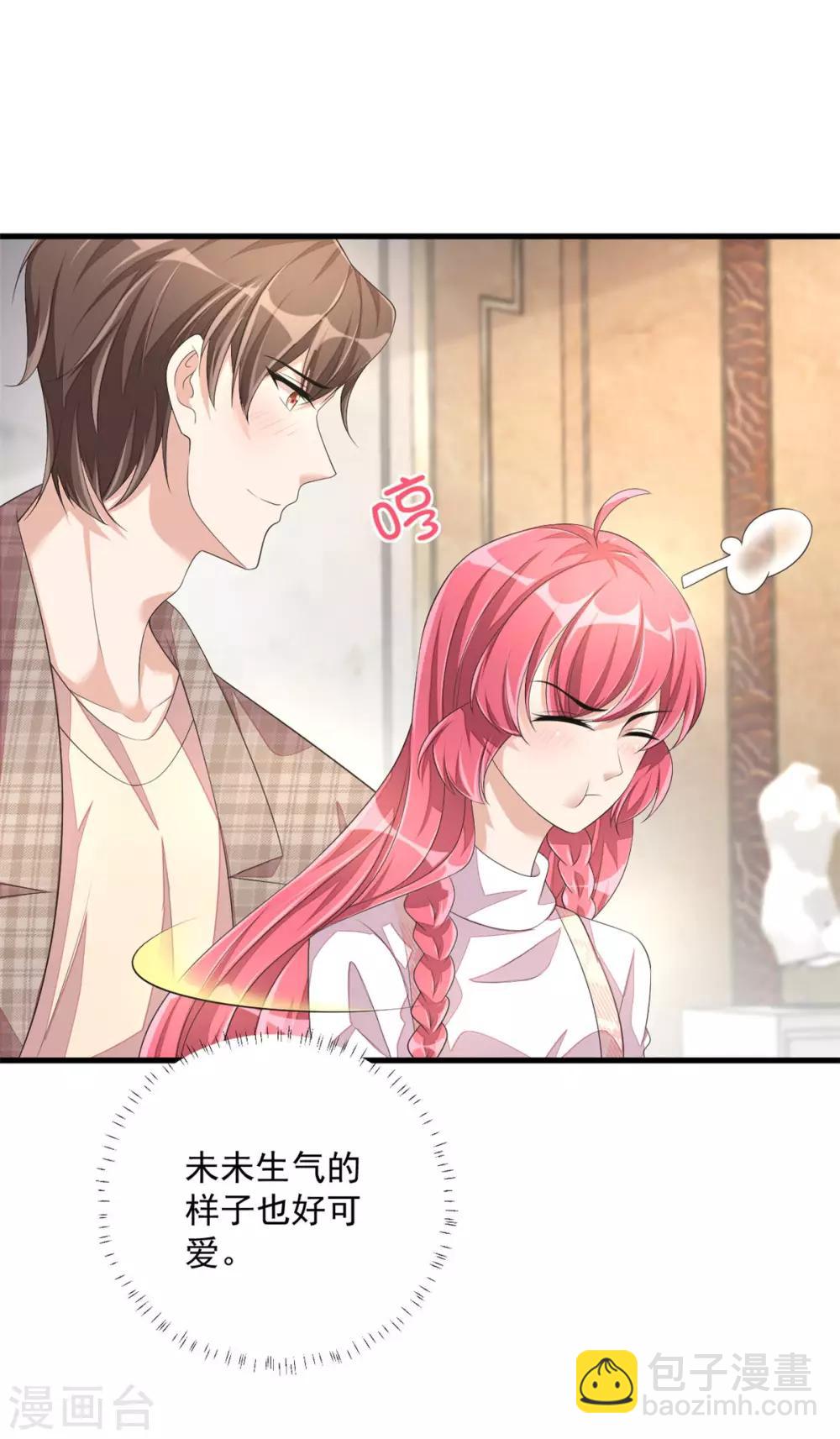 第47话 绯闻女友？-第49话