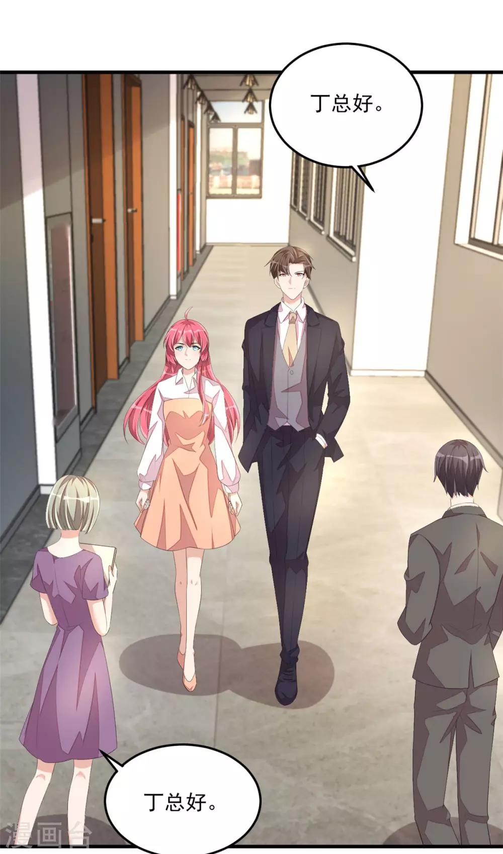 第47话 绯闻女友？-第49话