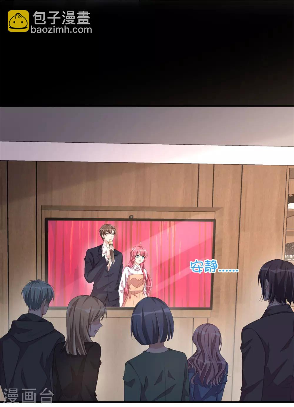 第49话 你别高兴的太早了-第51话