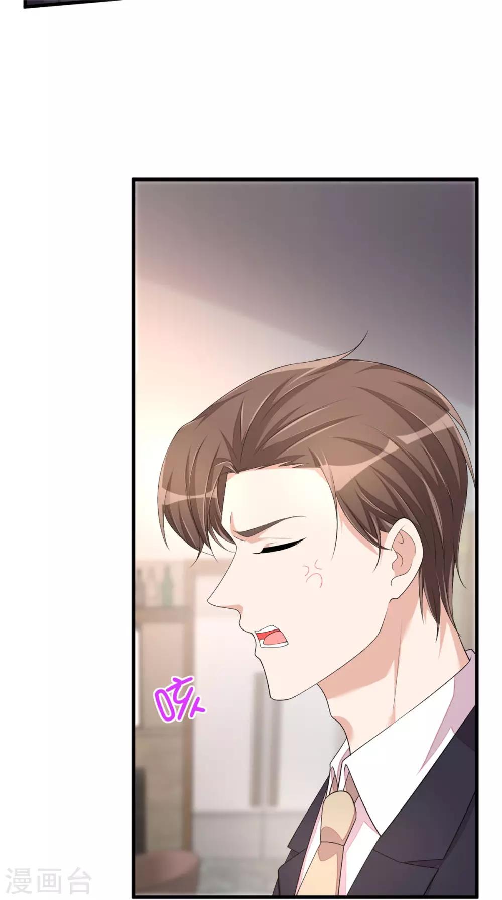 第49话 你别高兴的太早了-第51话