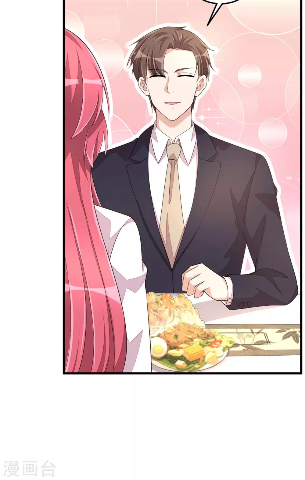 第49话 你别高兴的太早了-第51话