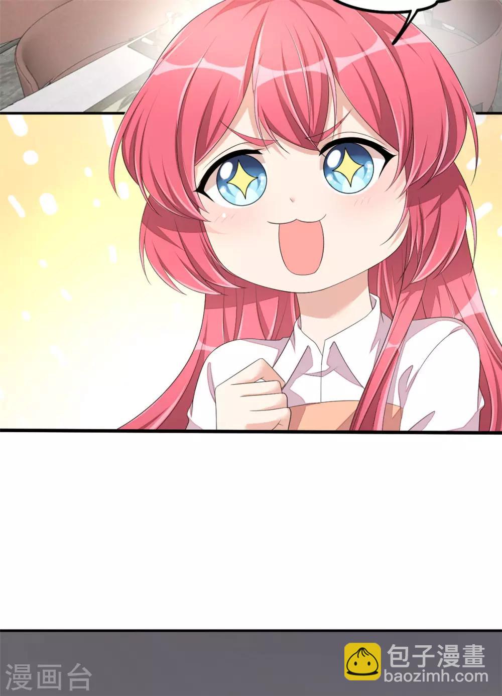 第49话 你别高兴的太早了-第51话