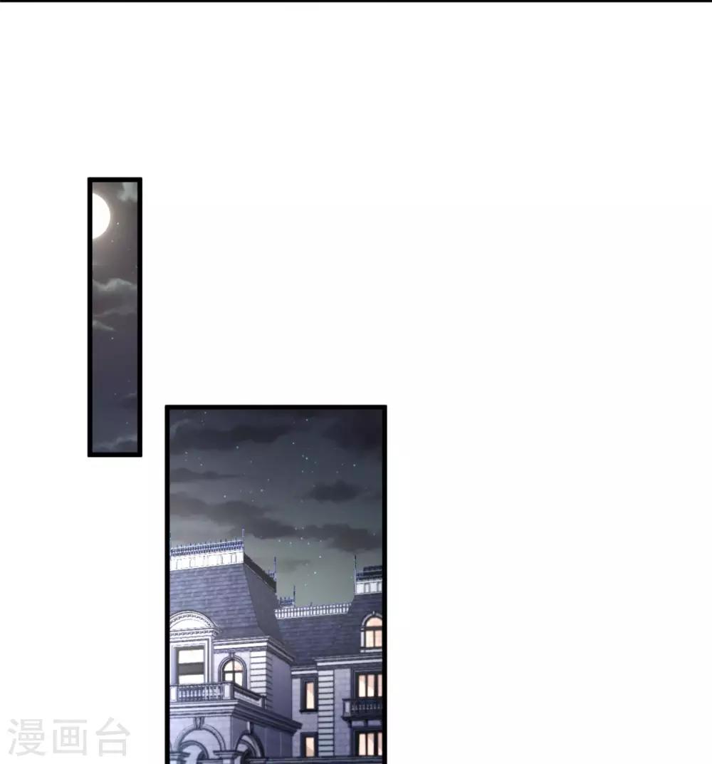 第51话 直播间婆婆狂刷屏-第53话