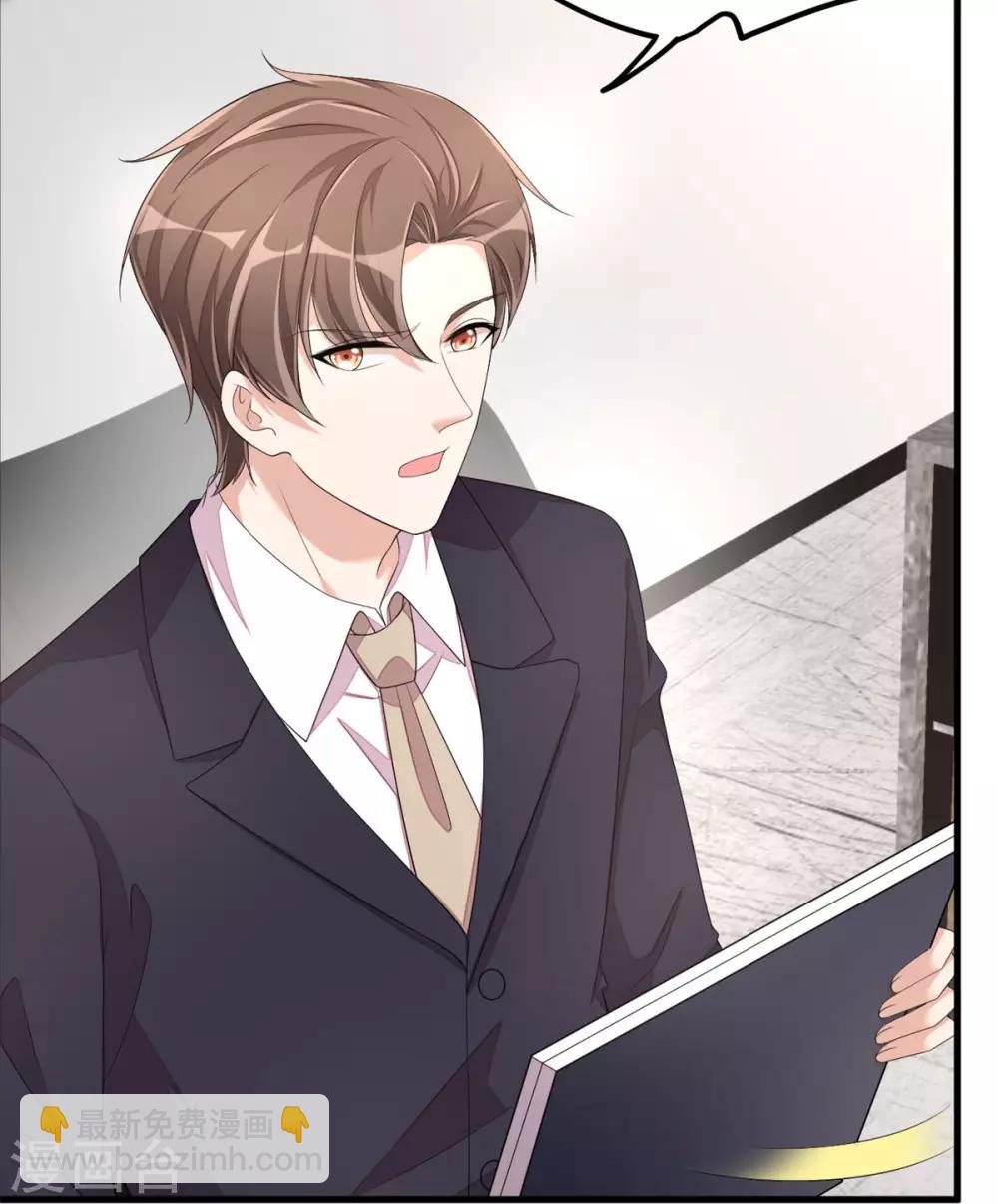 第51话 直播间婆婆狂刷屏-第53话