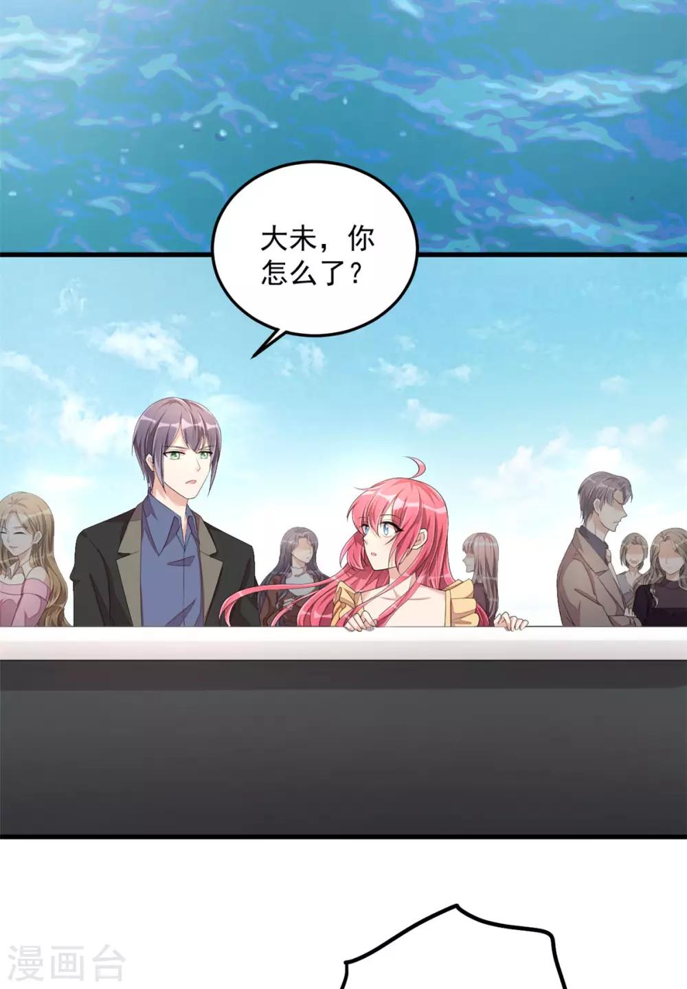 第1季最终话 万水千山，我必与你相伴-第57话