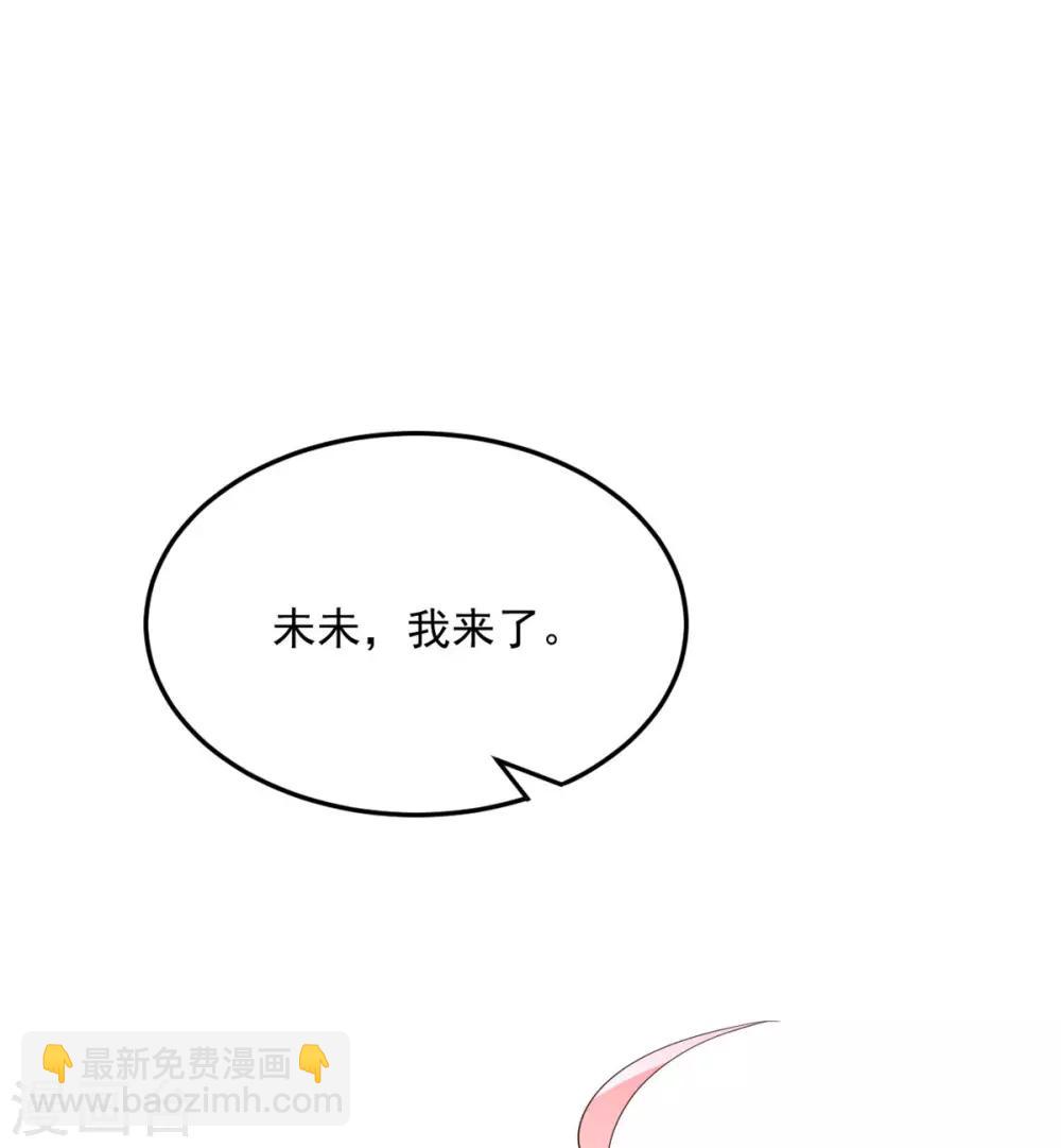 第1季最终话 万水千山，我必与你相伴-第57话