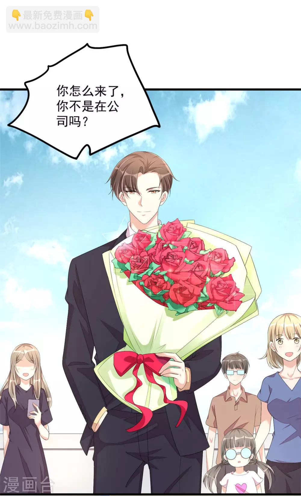 第1季最终话 万水千山，我必与你相伴-第57话