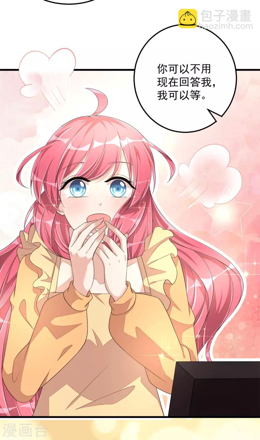 第1季最终话 万水千山，我必与你相伴-第57话