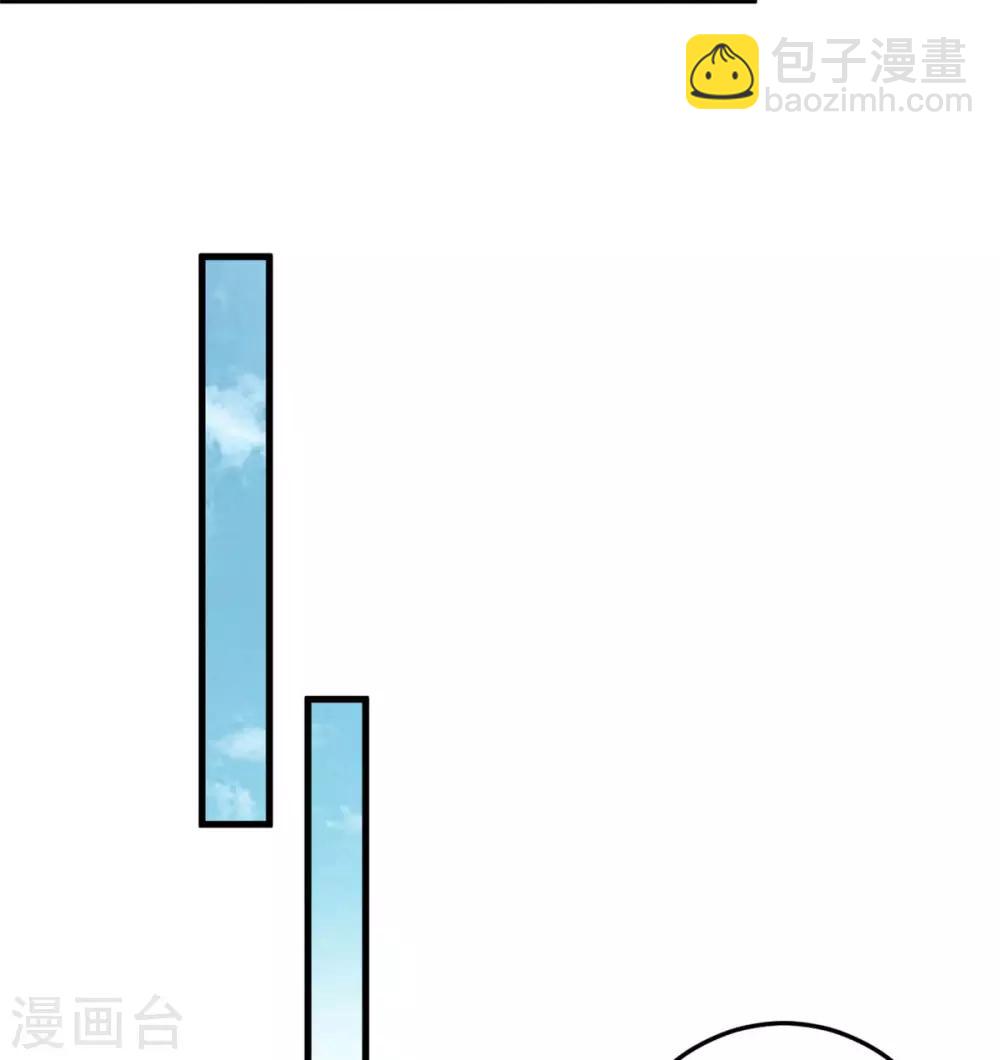 第1季最终话 万水千山，我必与你相伴-第57话