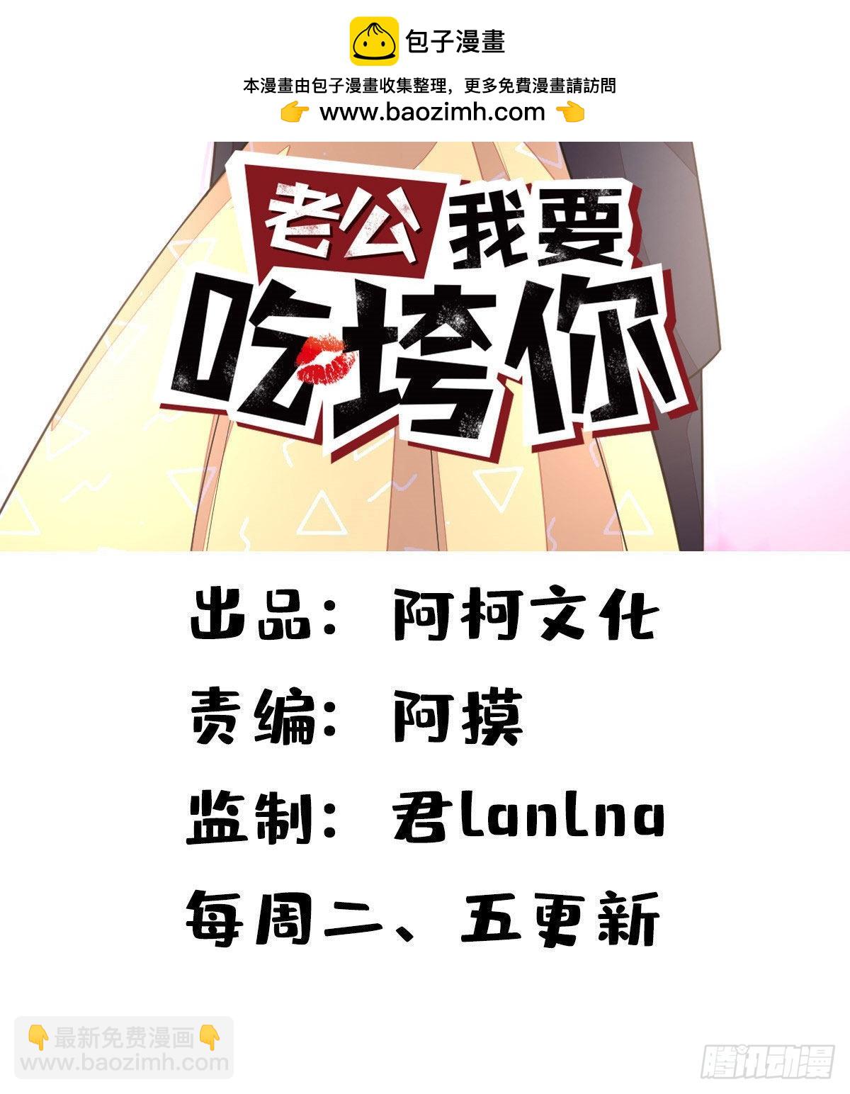 第54话 万水千山我必与你相伴-第55话