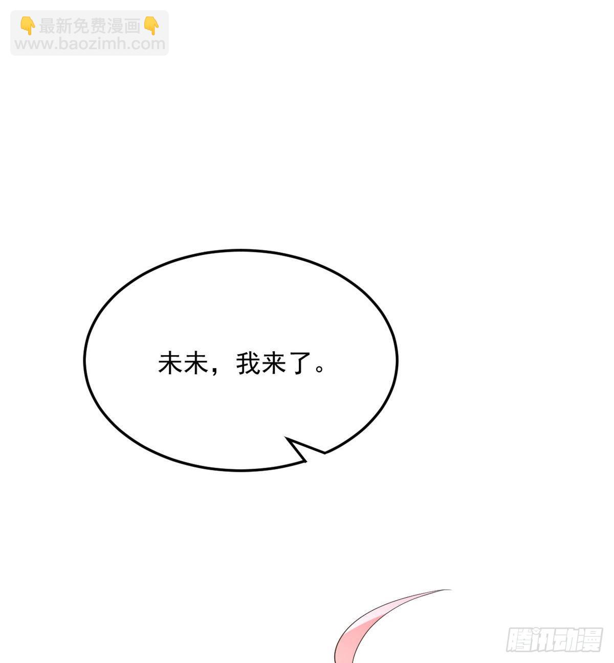 第54话 万水千山我必与你相伴-第55话