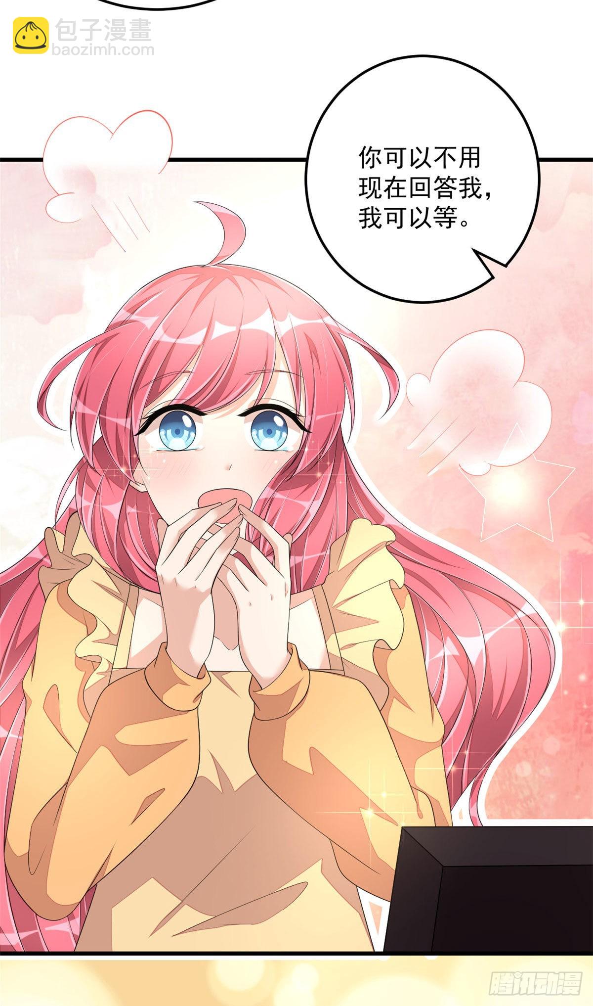 第54话 万水千山我必与你相伴-第55话