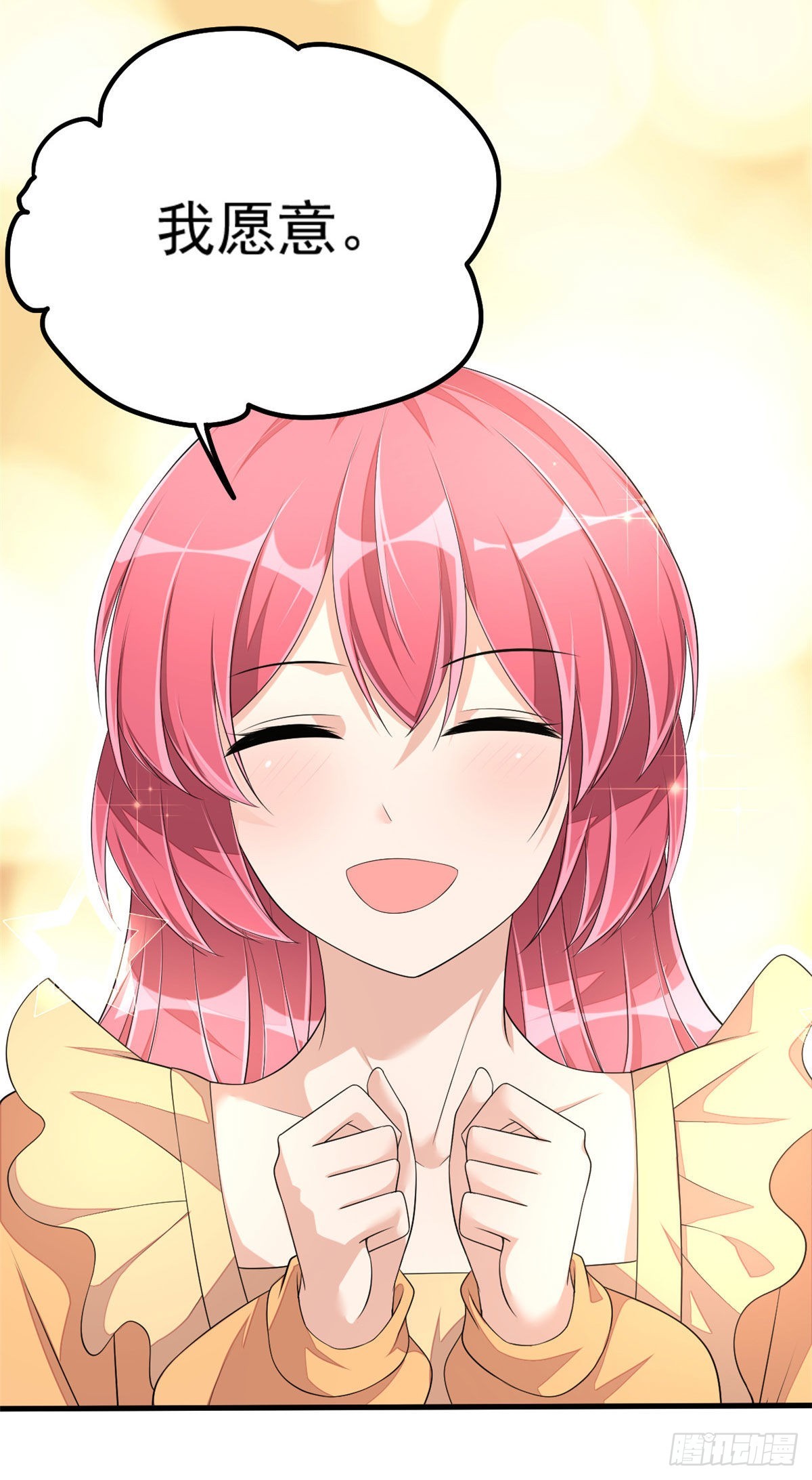 第54话 万水千山我必与你相伴-第55话