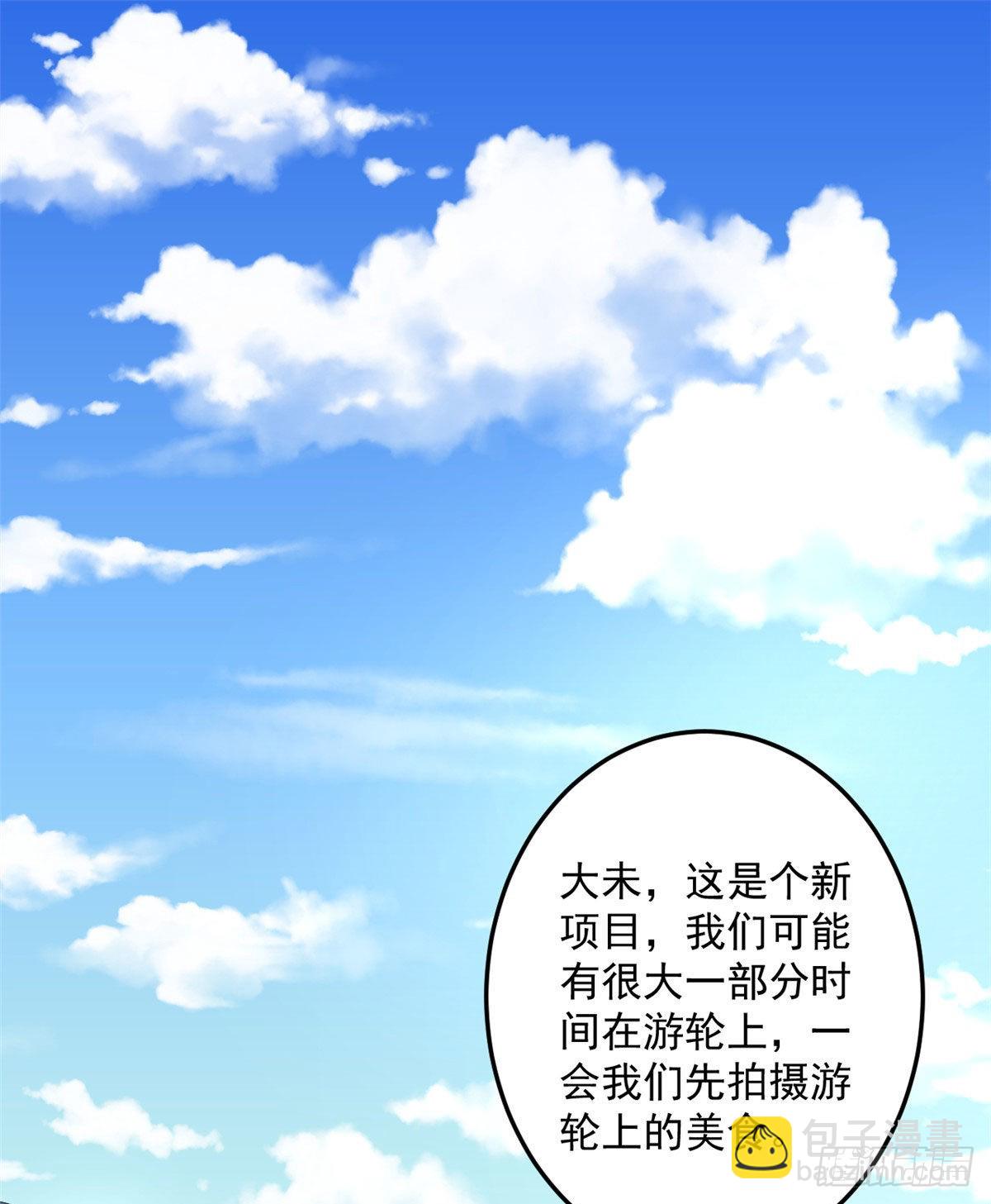 第54话 万水千山我必与你相伴-第55话