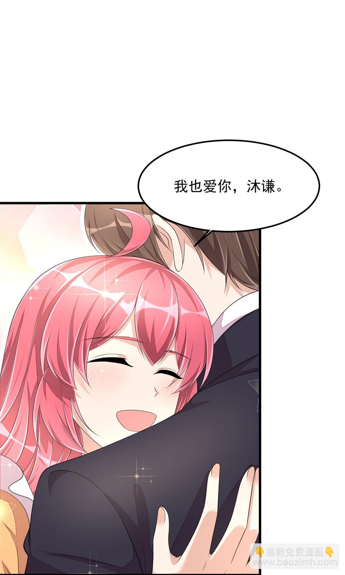 第54话 万水千山我必与你相伴-第55话