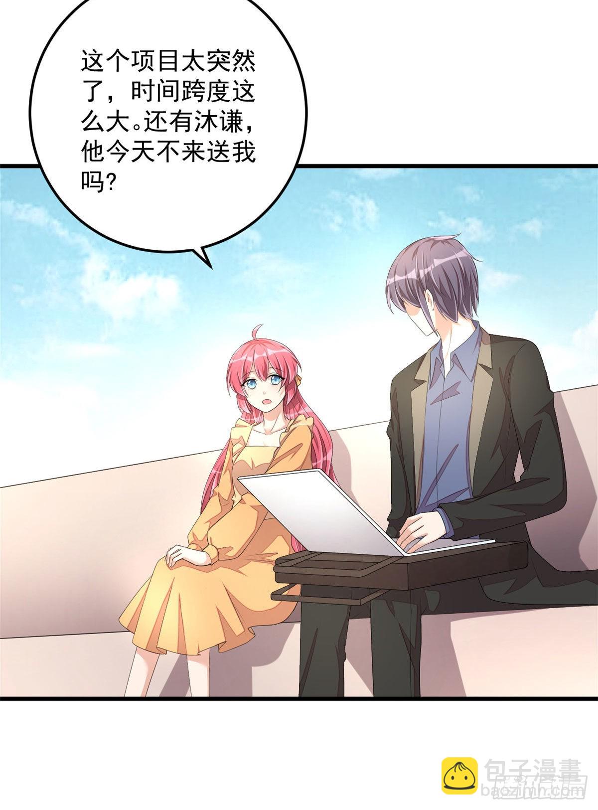 第54话 万水千山我必与你相伴-第55话