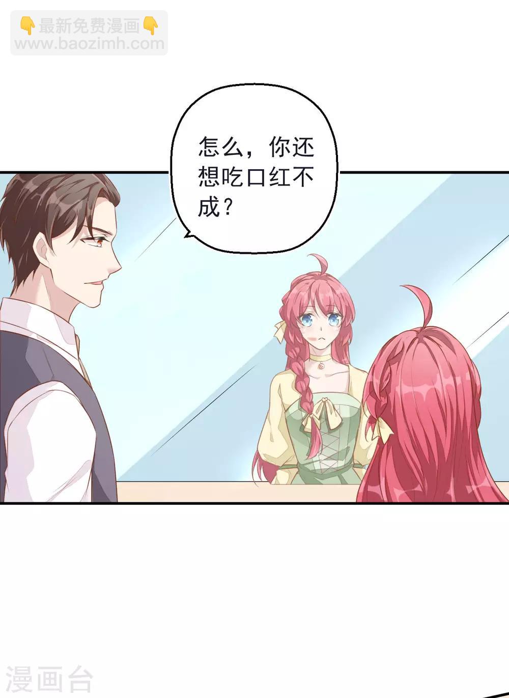 第6话 起来搞点串串778！-第7话