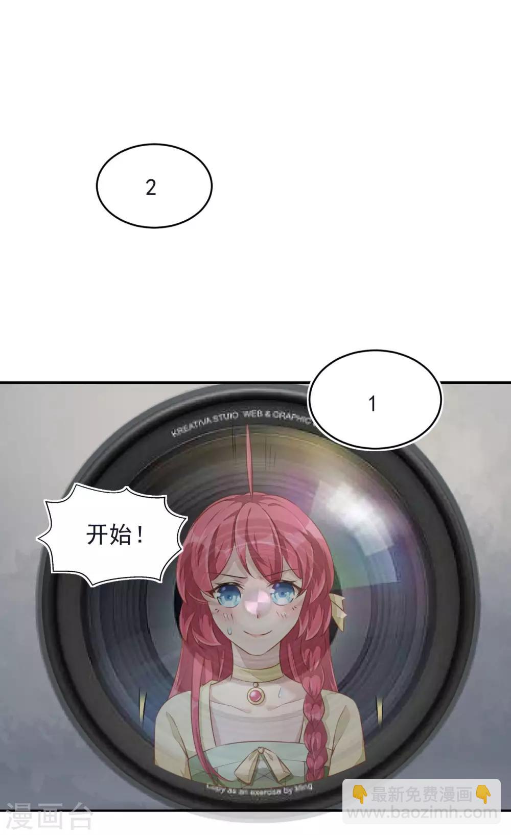 第6话 起来搞点串串778！-第7话