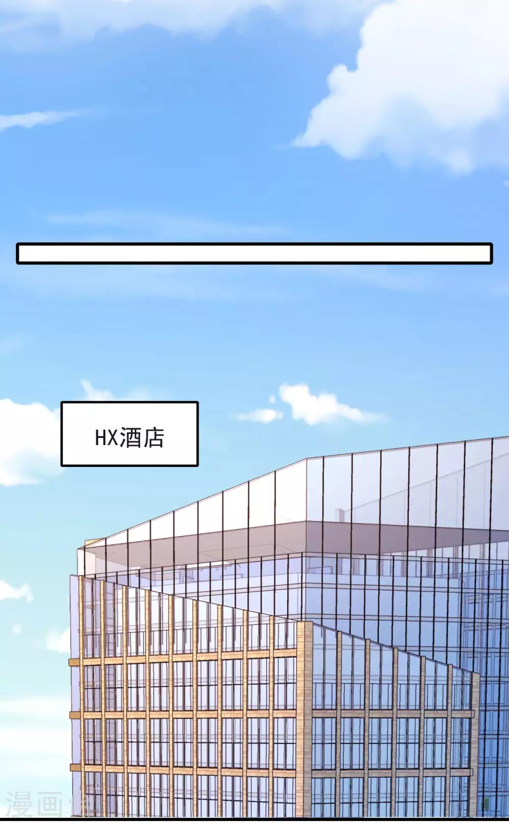 第6话 起来搞点串串778！-第7话