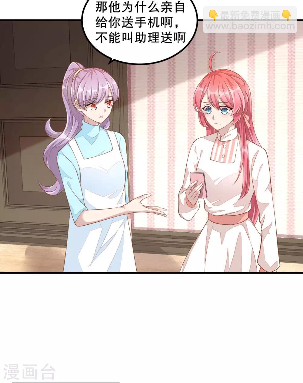 第8话 超..超麻辣泡面-第9话