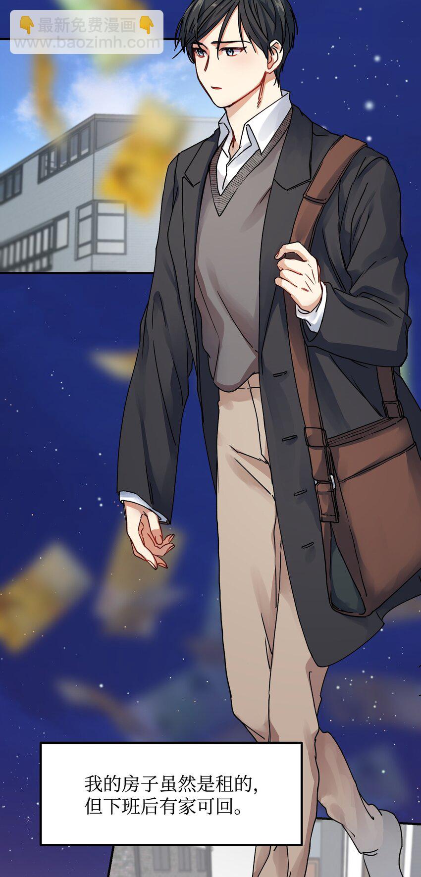 01 两只老虎(1/2)-第1话