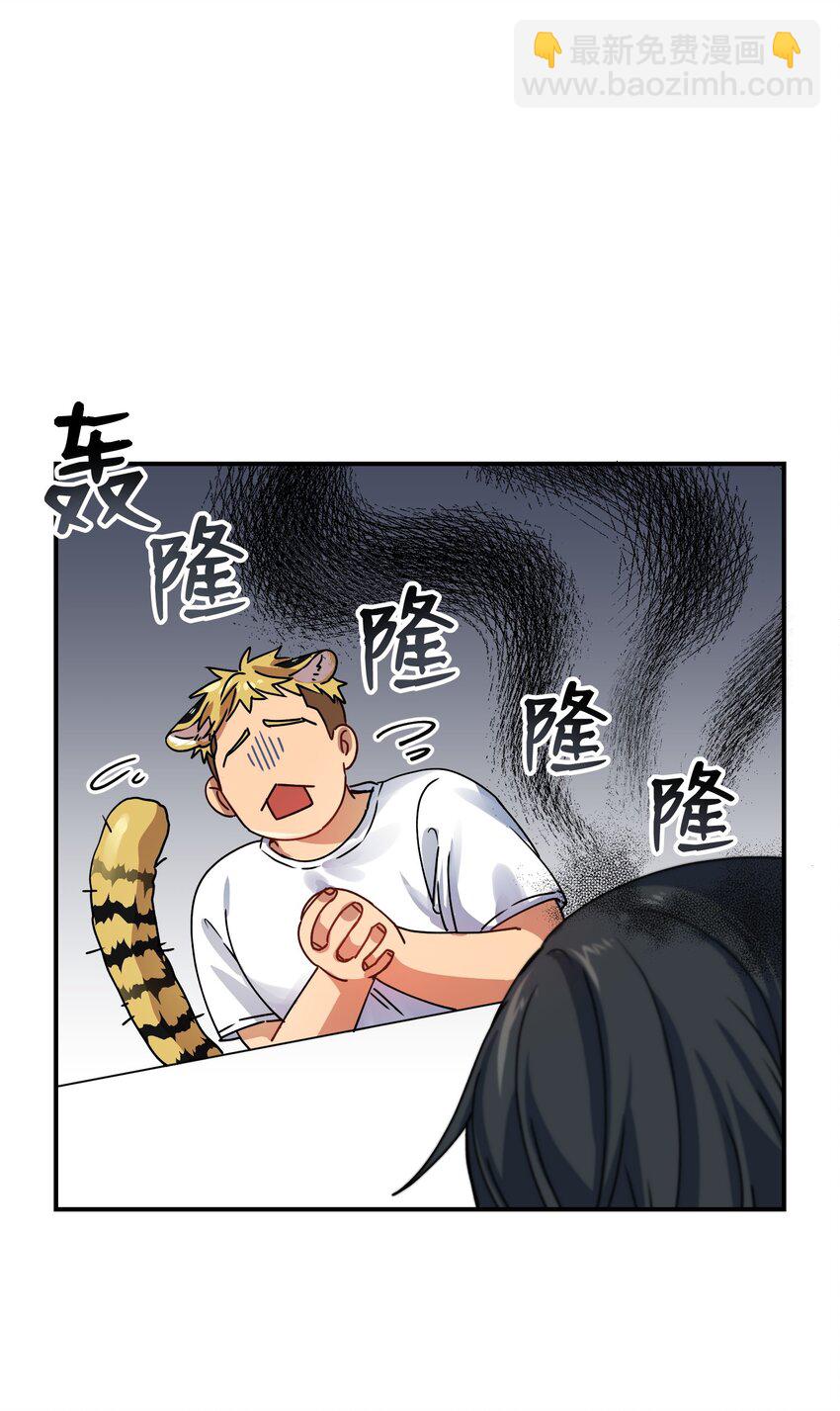 01 两只老虎(1/2)-第1话