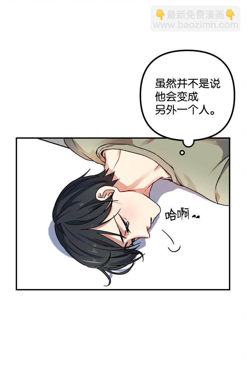 01 两只老虎(1/2)-第1话