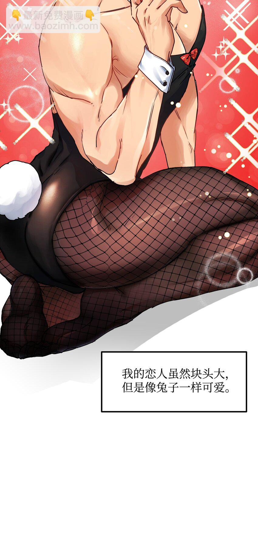 01 两只老虎(1/2)-第1话