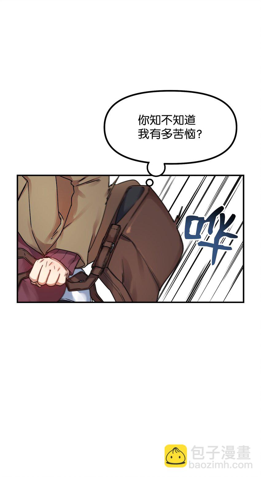 01 两只老虎(1/2)-第1话