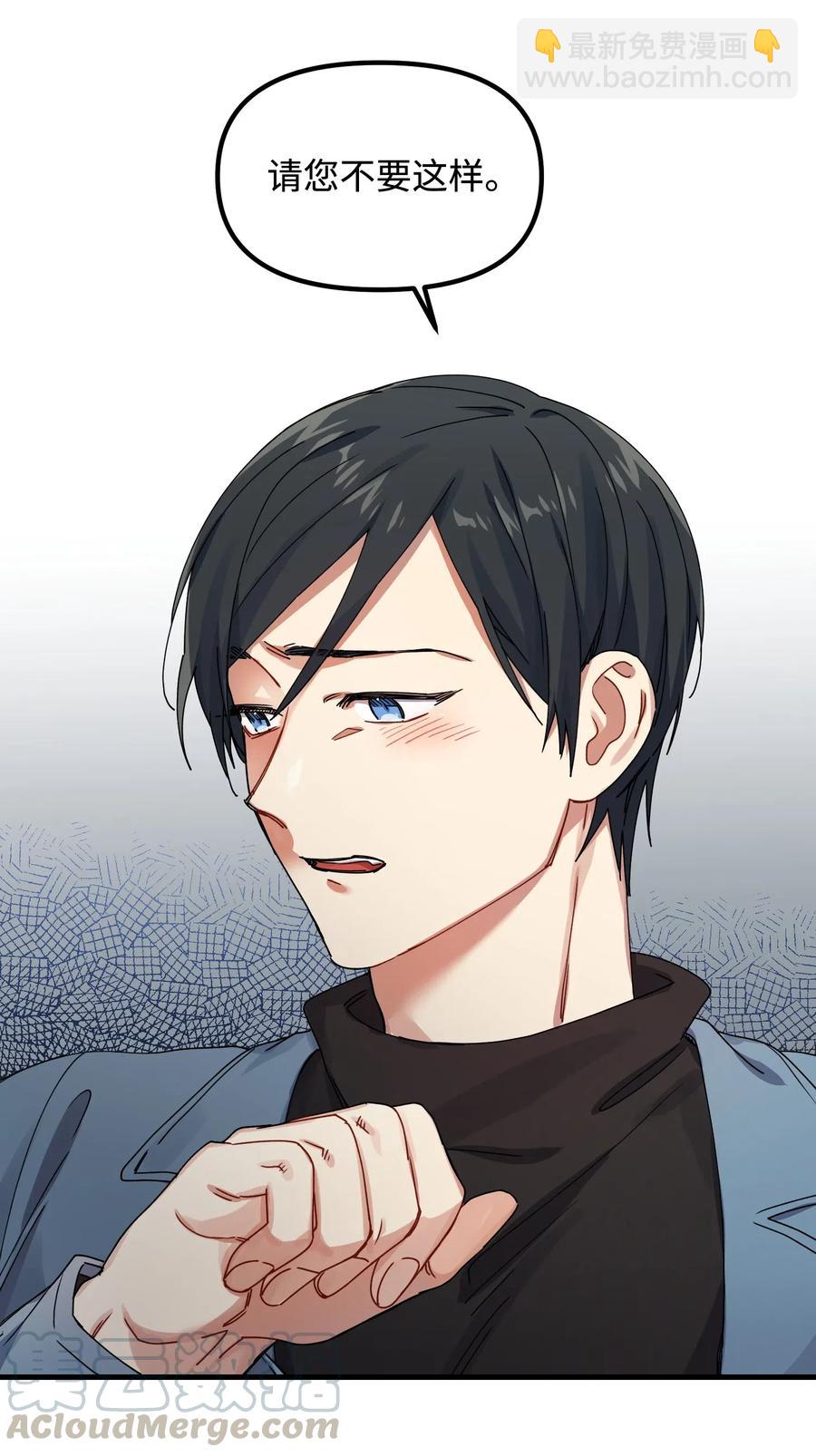 11 生病(1/2)-第11话