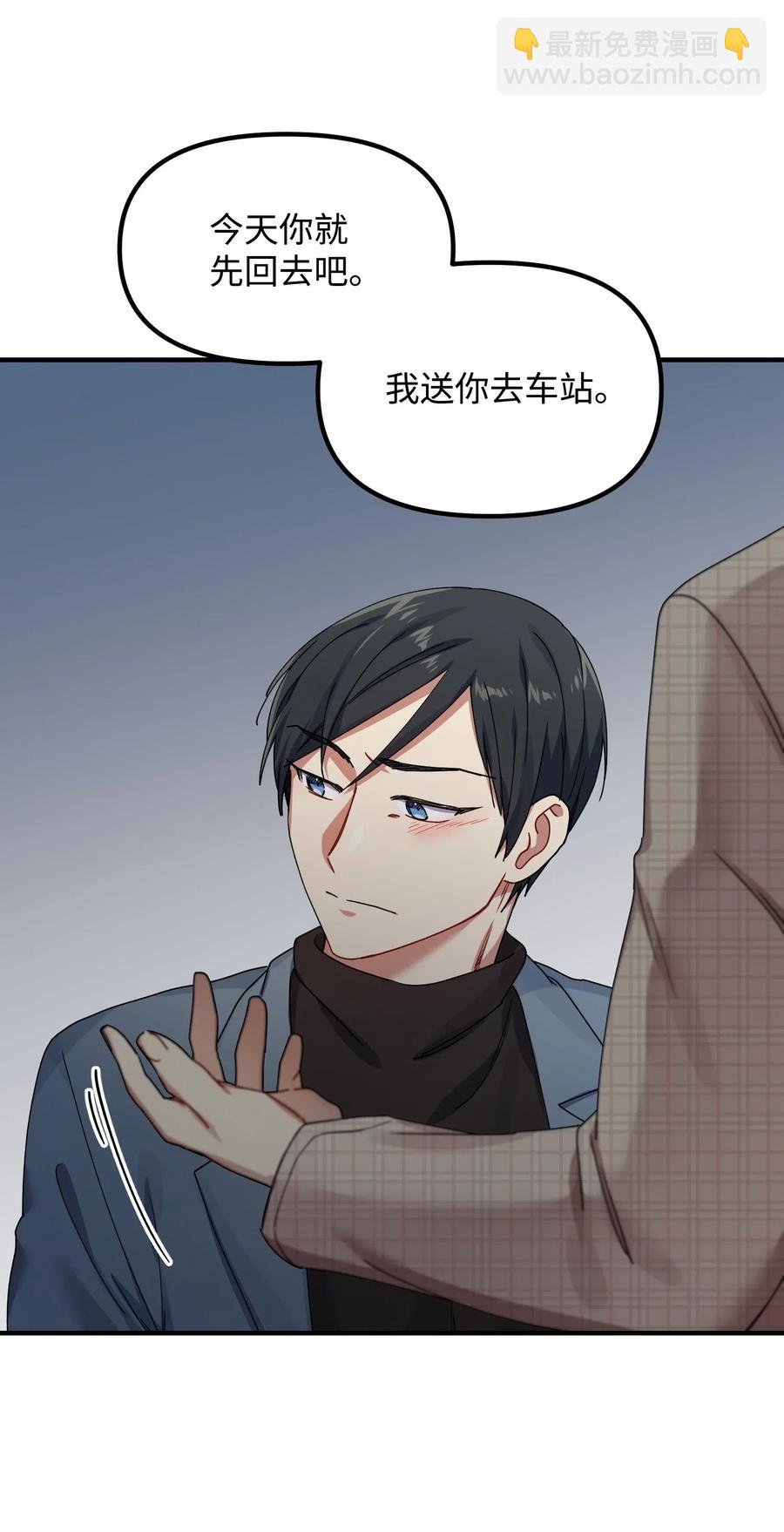 11 生病(1/2)-第11话