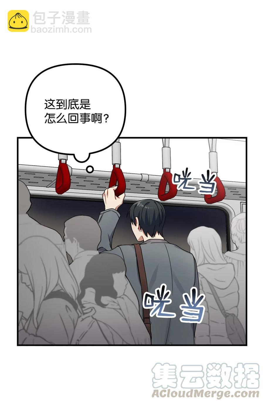 11 生病(1/2)-第11话