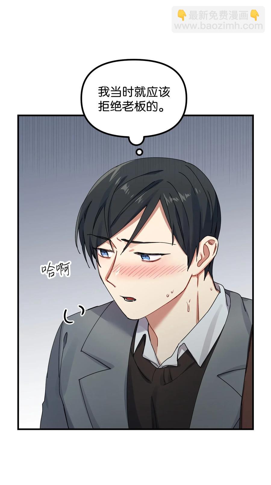 11 生病(1/2)-第11话