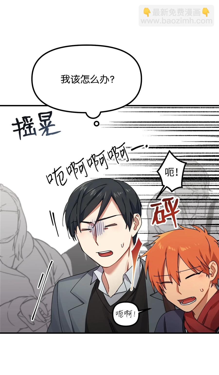 11 生病(1/2)-第11话