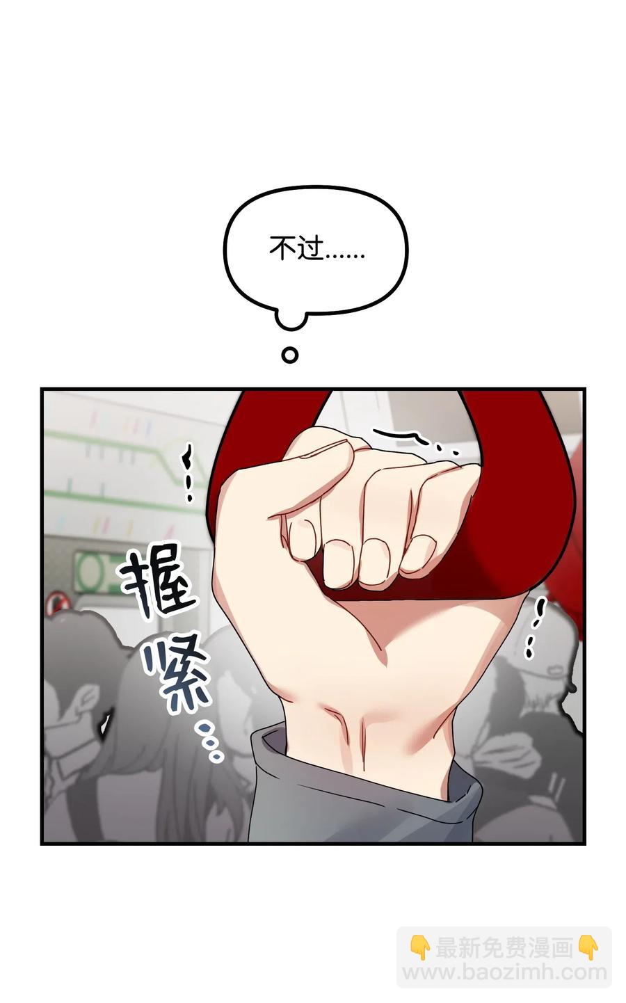 11 生病(1/2)-第11话