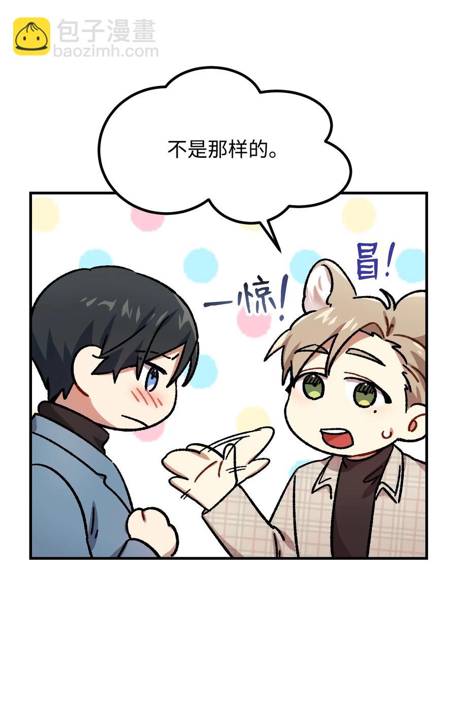 11 生病(1/2)-第11话