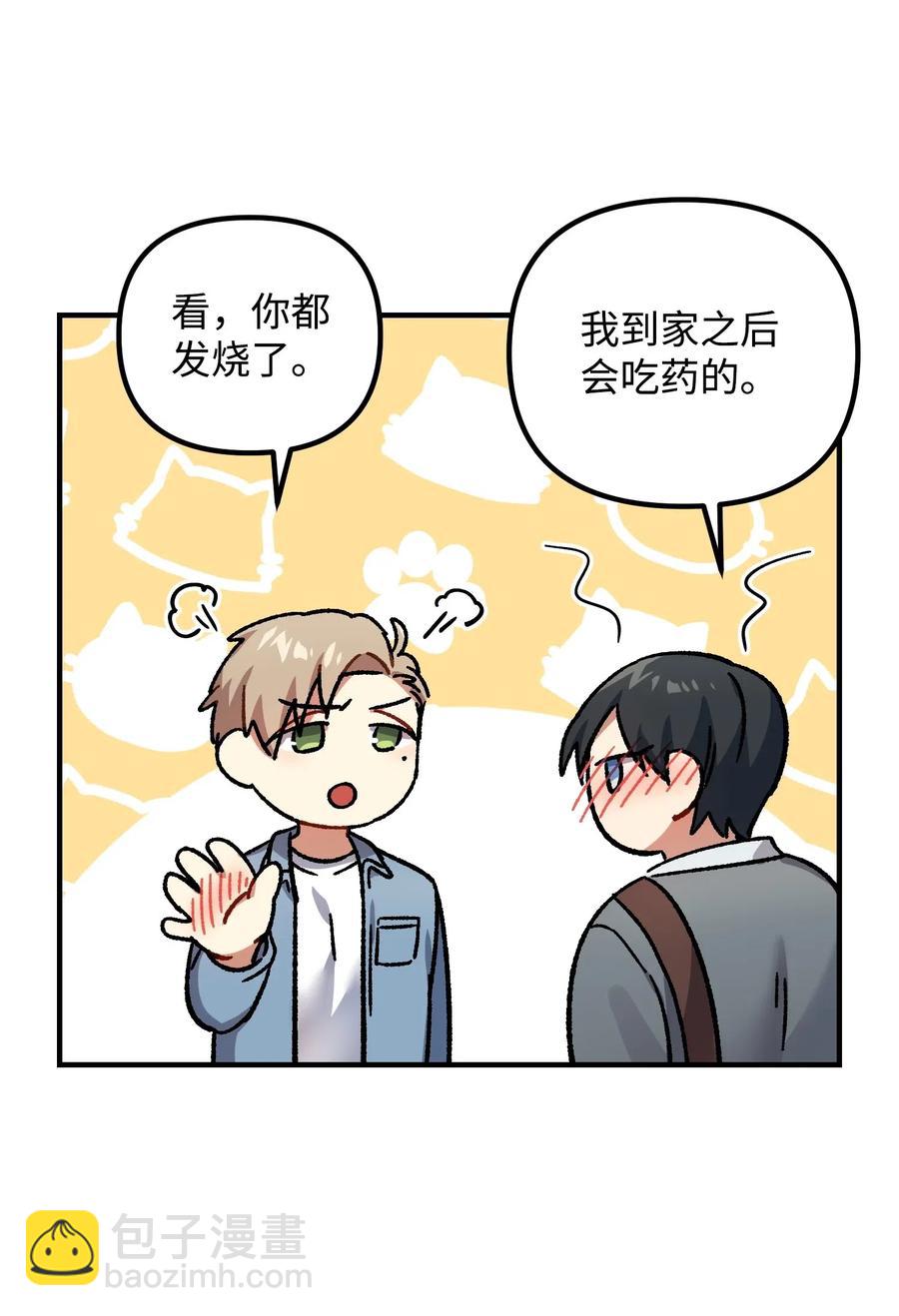 11 生病(1/2)-第11话