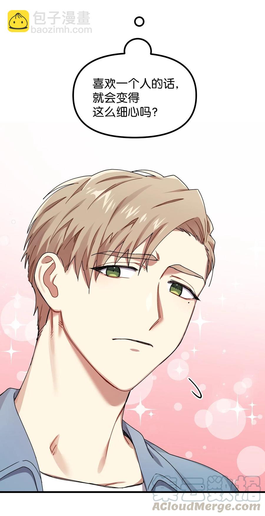 11 生病(1/2)-第11话