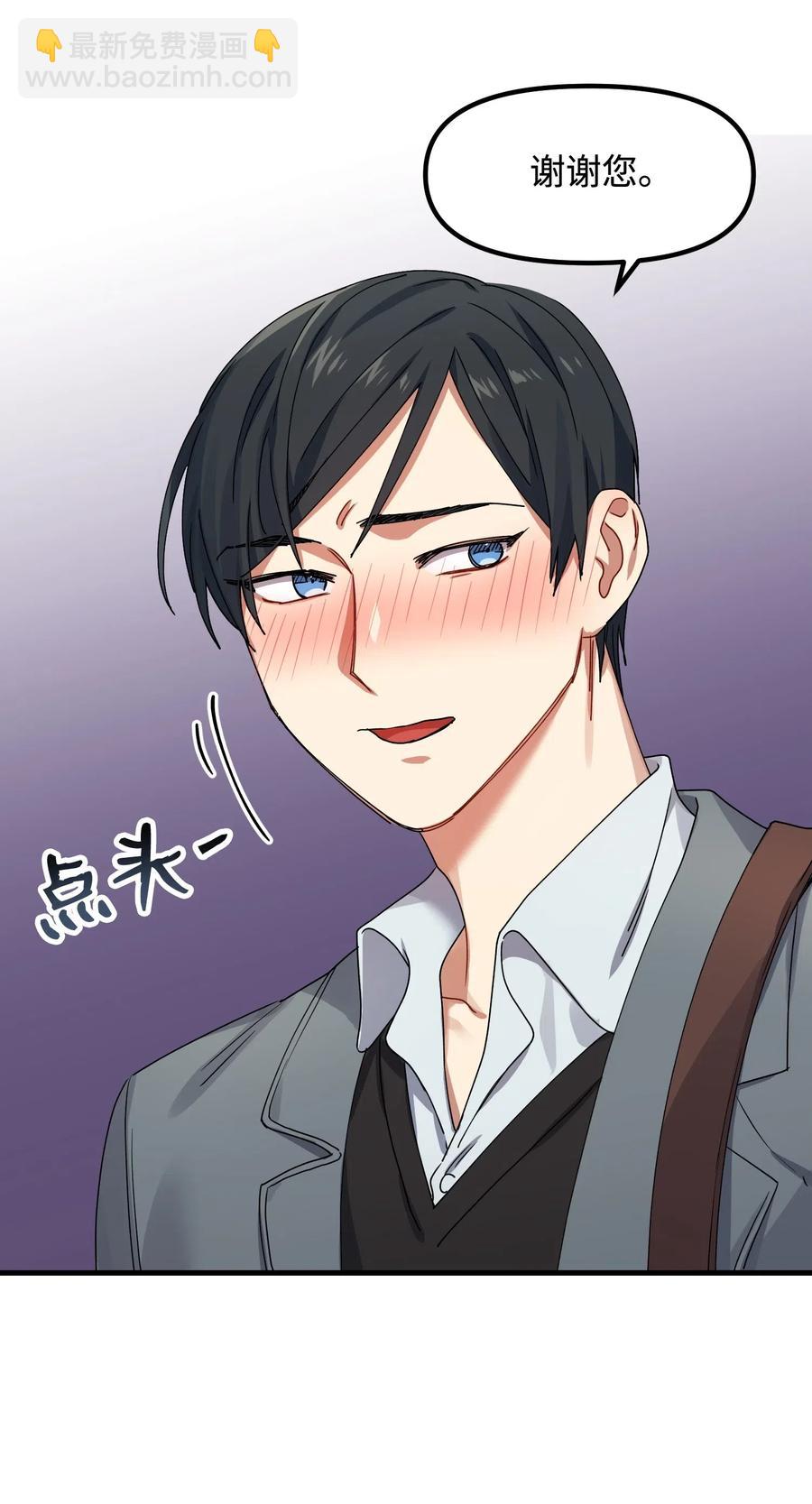 11 生病(1/2)-第11话