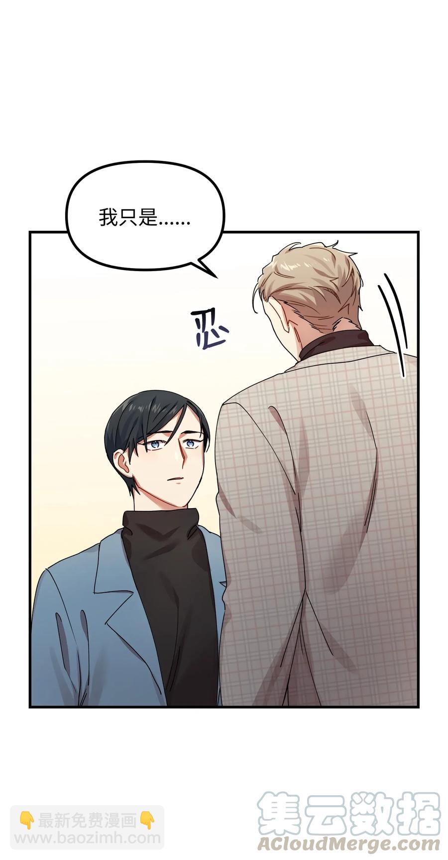 11 生病(1/2)-第11话