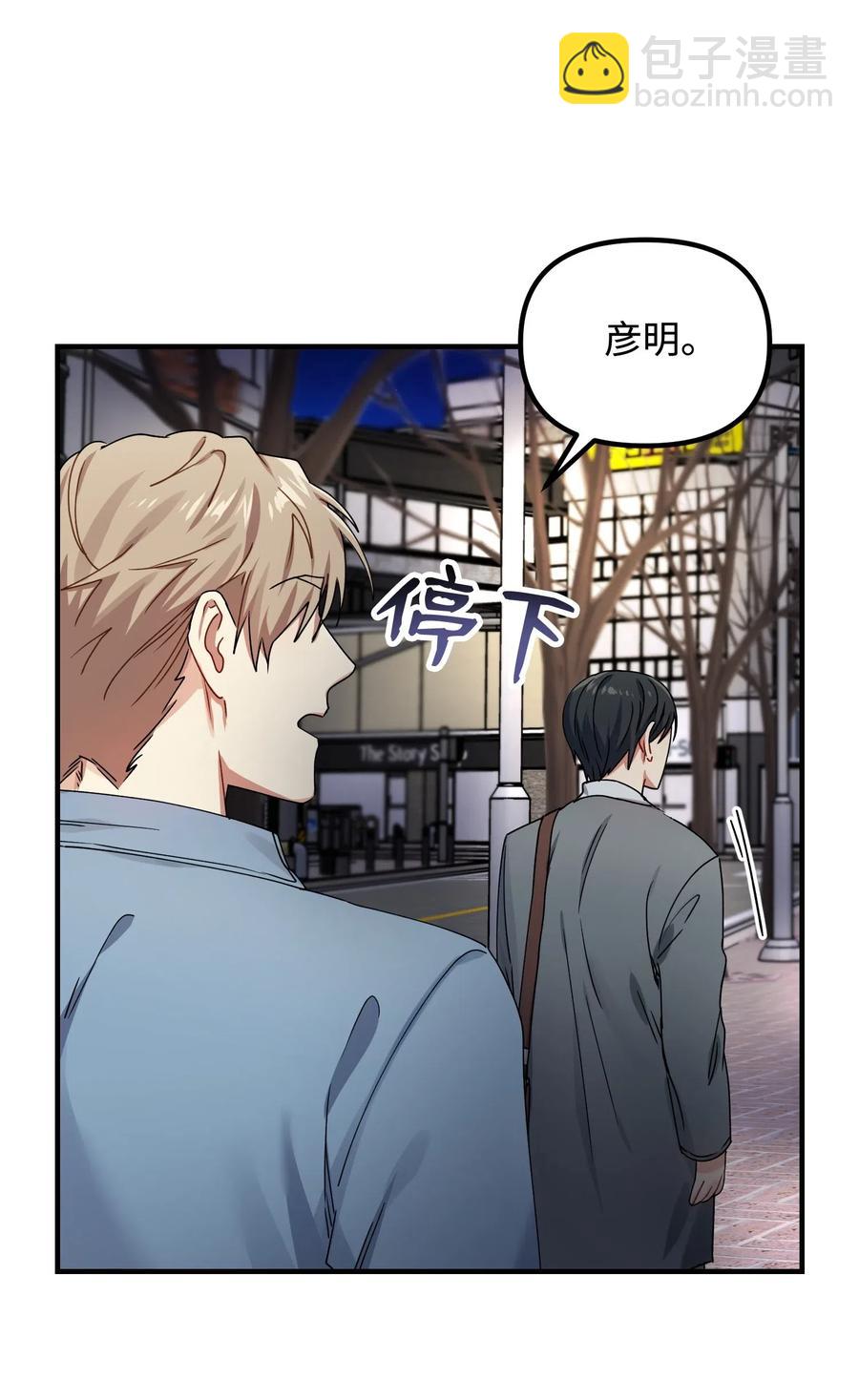 11 生病(1/2)-第11话