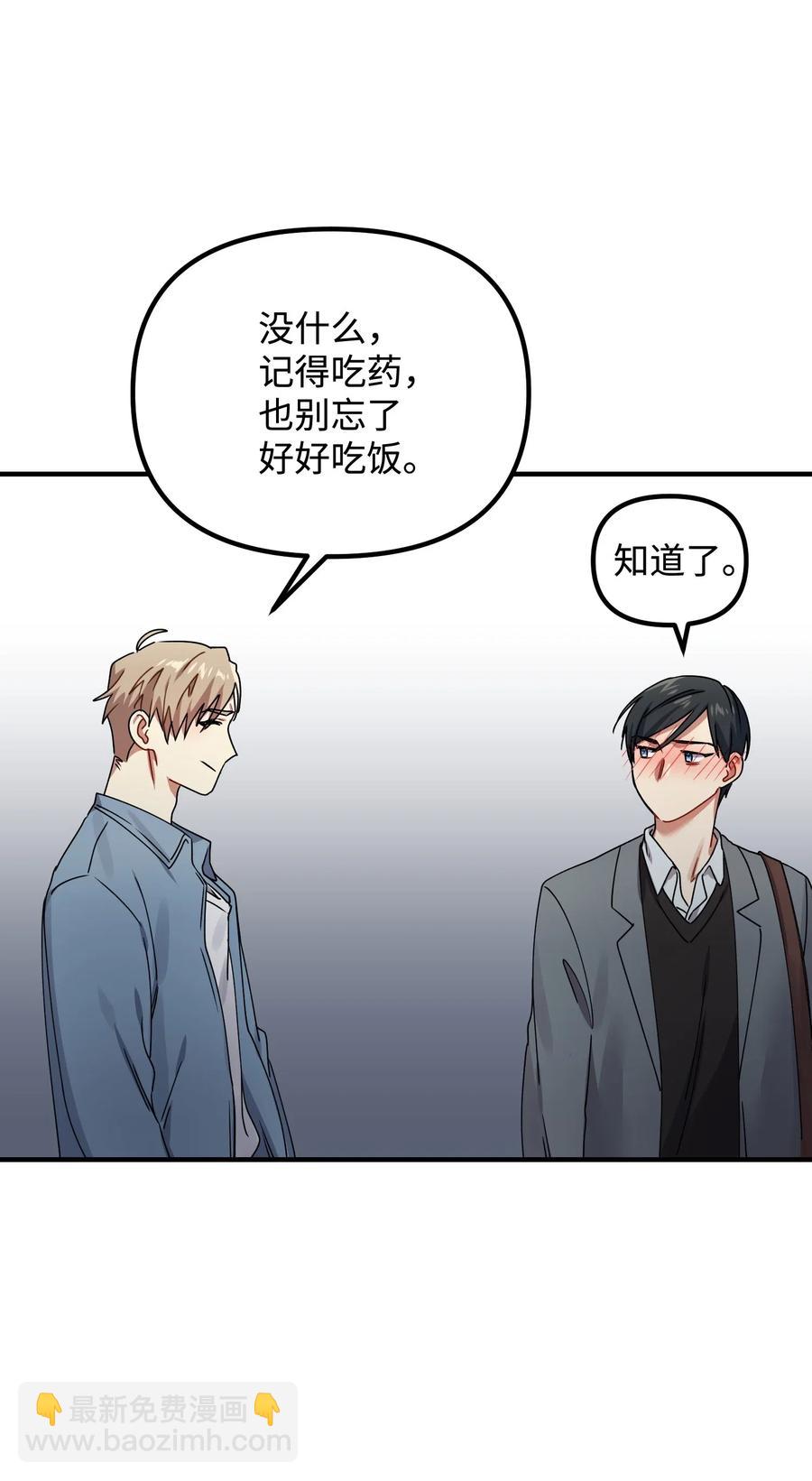 11 生病(1/2)-第11话