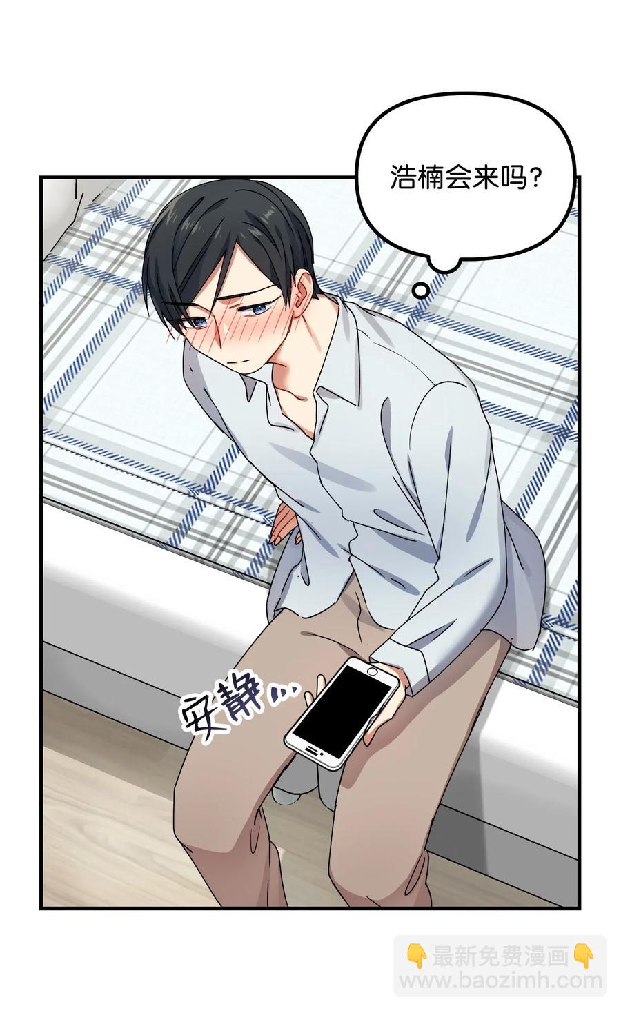 11 生病(1/2)-第11话