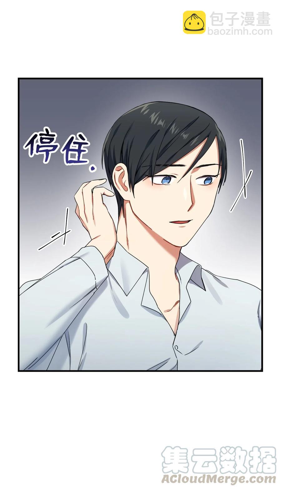 13 梦中惊醒(1/2)-第13话