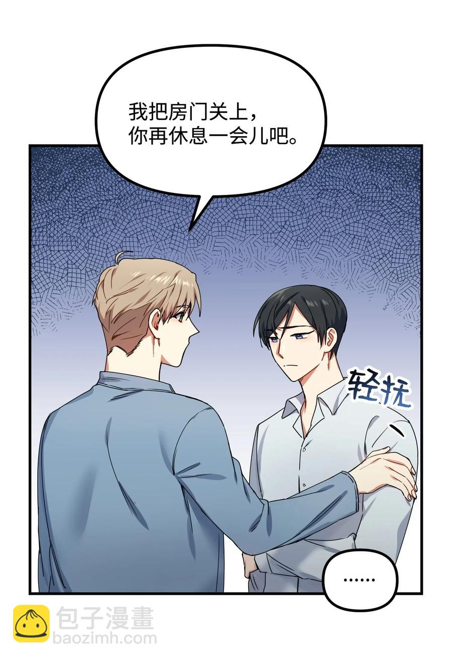 13 梦中惊醒(1/2)-第13话