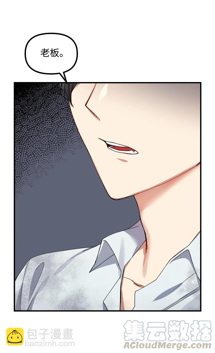 13 梦中惊醒(1/2)-第13话