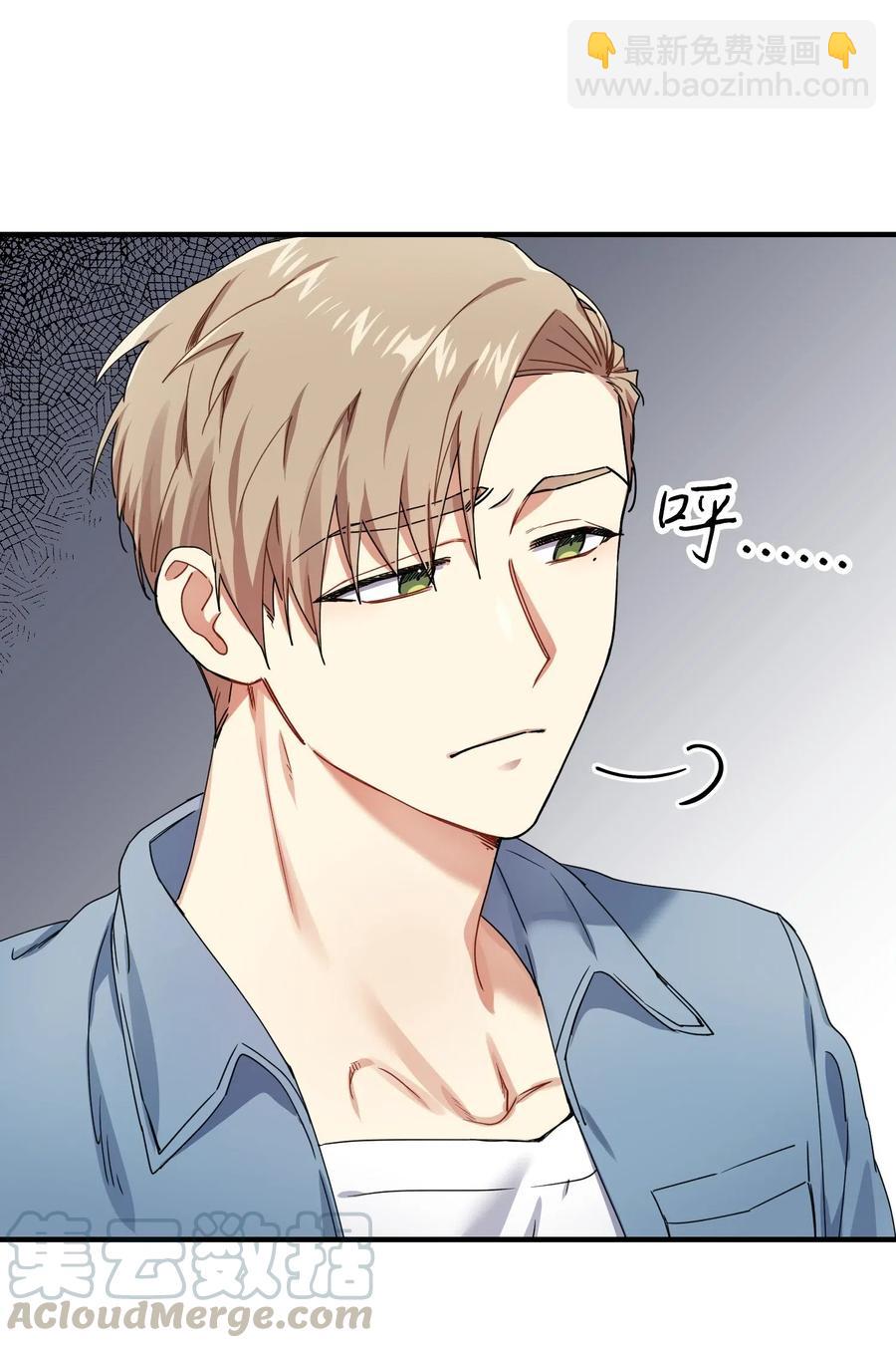 13 梦中惊醒(1/2)-第13话