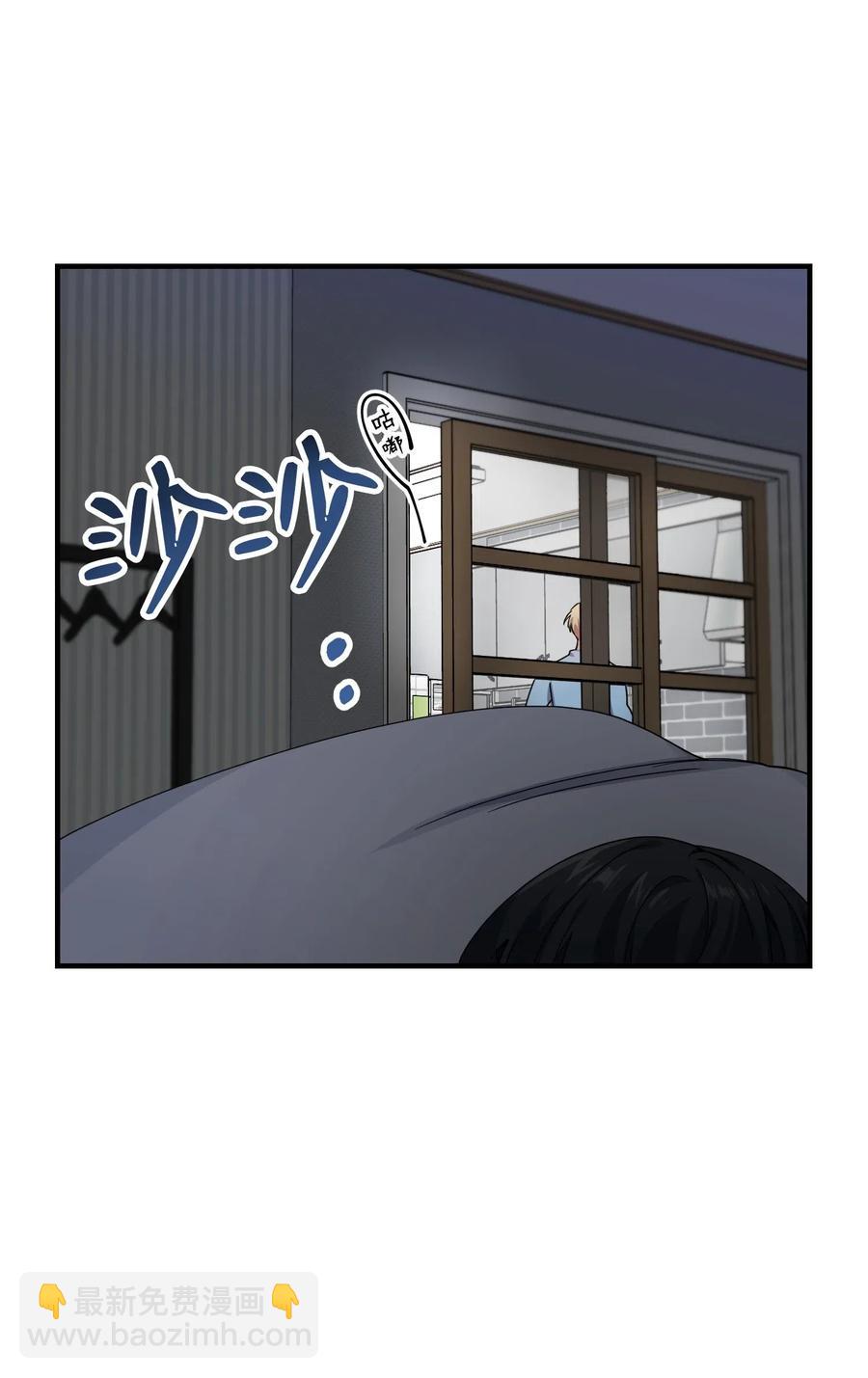 13 梦中惊醒(1/2)-第13话