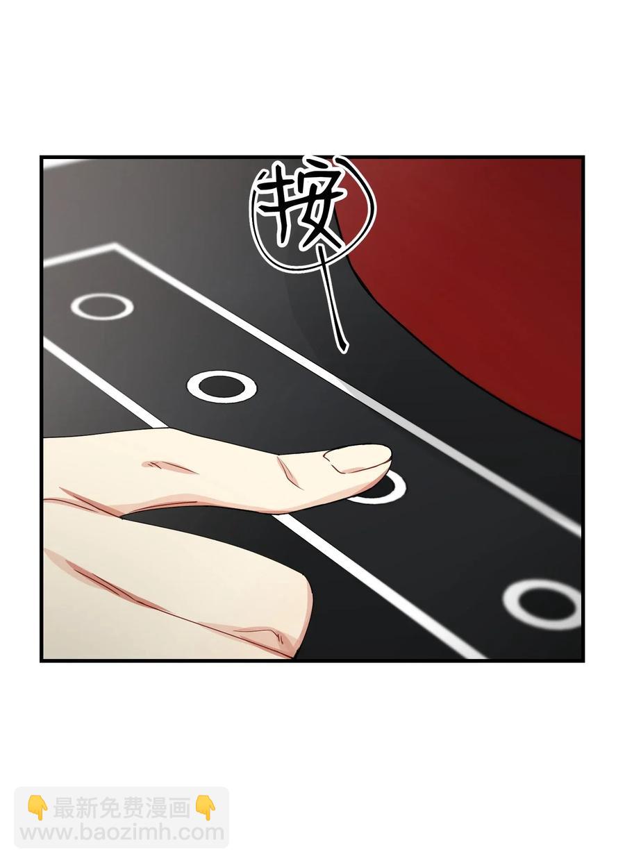 13 梦中惊醒(1/2)-第13话