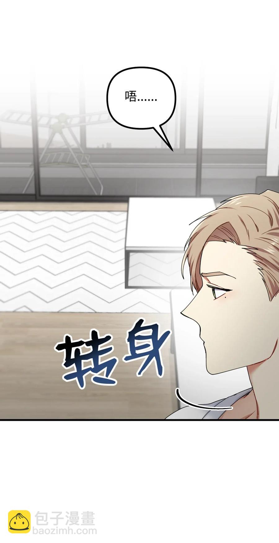 13 梦中惊醒(1/2)-第13话